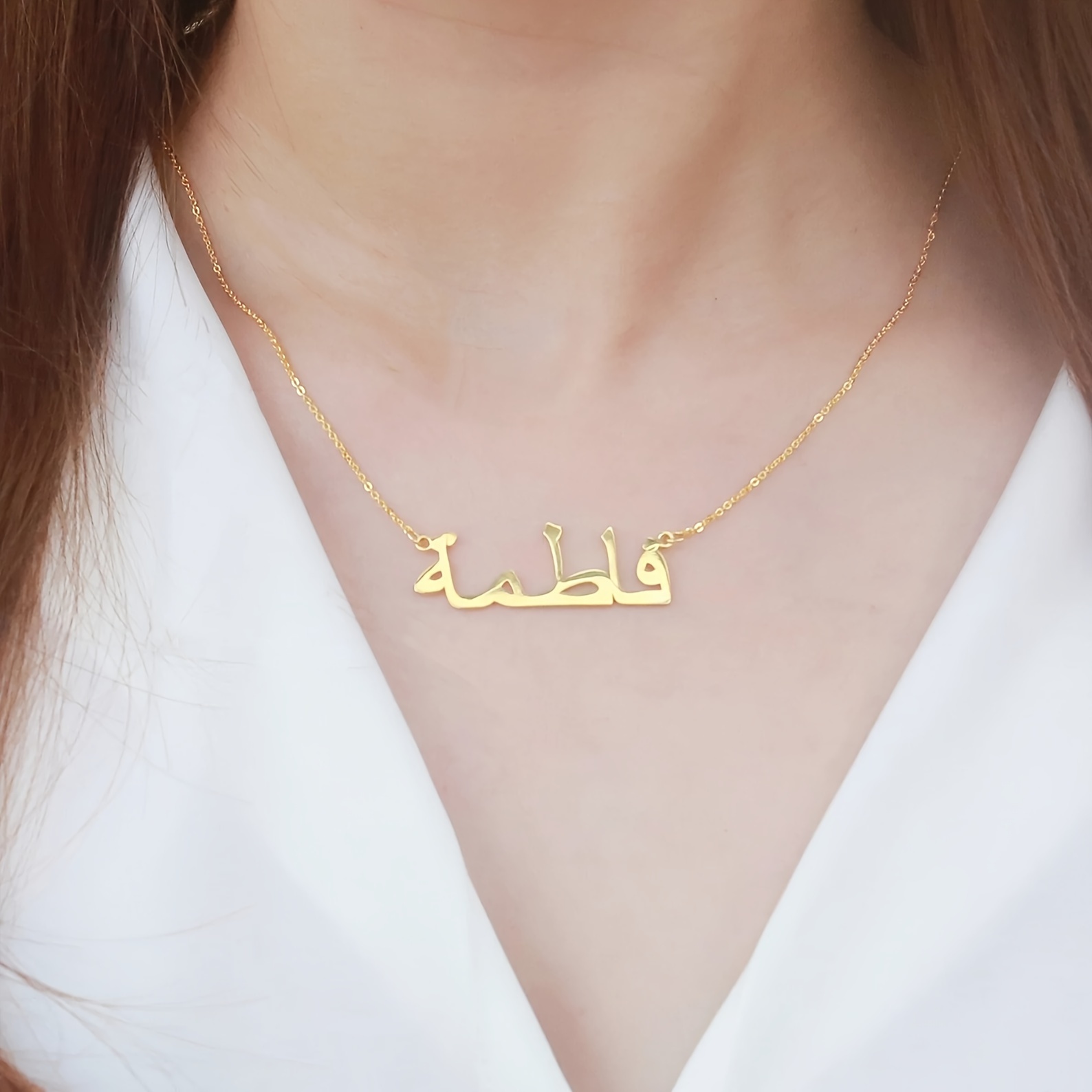 Personalized Custom Arabic Nam - Name Necklace Custom 评论和价格