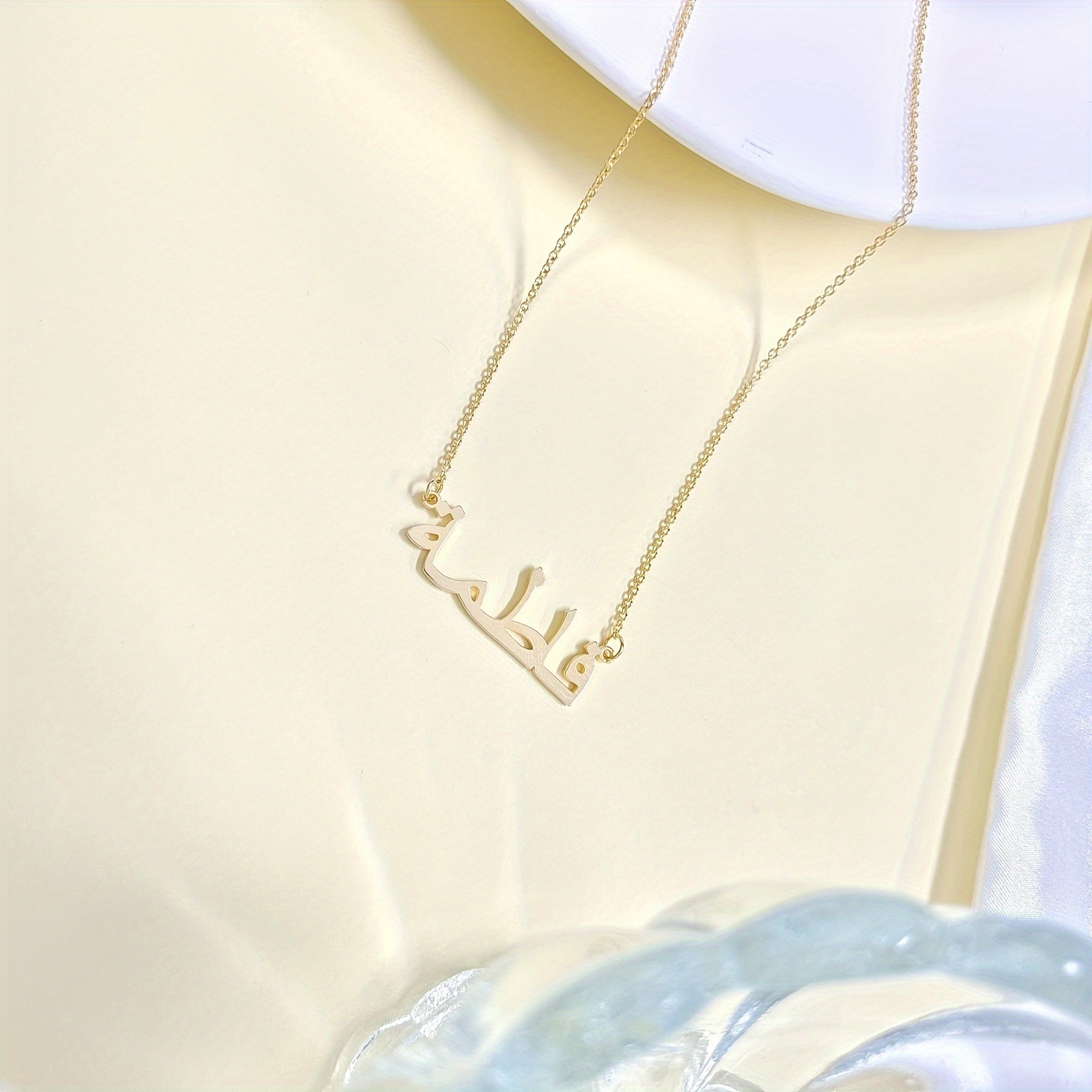 Personalized Custom Arabic Nam - Name Necklace Custom 评论和价格