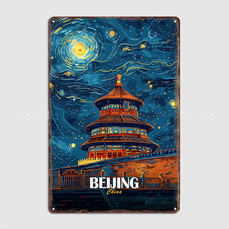 Beijing China Night Sky Art Tr - Custom Night Sky 评论和价格